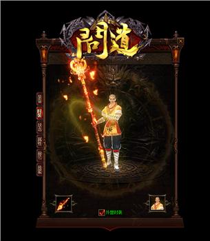 天龙八部私服开始游戏