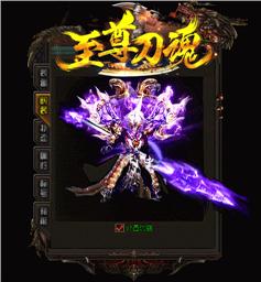 天龙八部私服后台脚本